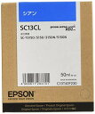 【正規代理店】 エプソン SC13CL EPSON 純正インクカートリッジ シアンLサイズ