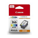 【正規代理店】 キャノン 4991C001 CANON キヤノン Canon 純正 インクカートリッジ BC-366 3色カラー BC-366