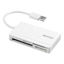 バッファロー BSCR300U2WH USB2.0 マルチカードリーダー ケーブル収納モデル(ホワイト) ホワイト ケーブル収納 サプライ カードリーダー ケー...