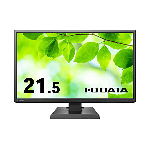 【正規代理店】 IOデータ LCD-AH221EDB-B (ブラック) 広視野角ADSパネル採用 21.5型ワイド液晶ディスプレイ