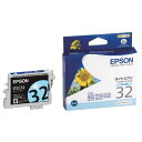 【3個セット】EPSON PM-G800 G700 D750用インクカートリッジ ライトシアン インクカートリッジ 純正 カラリオ セイコーエプソン ヒマワリ メーカー純正 インク トナー ライト インクジェット プリンター 純正品 エプソン 純正インク インクタンク 対応製品 送料無料