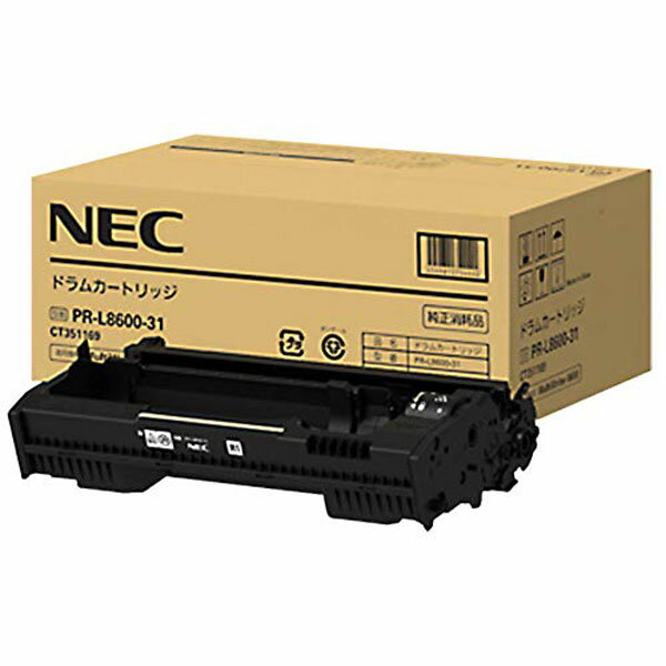 NEC PR-L8600-31 ドラムカートリッジ（8600） カートリッジ 純正 日本電気 エヌイーシー ドラムユニッ..