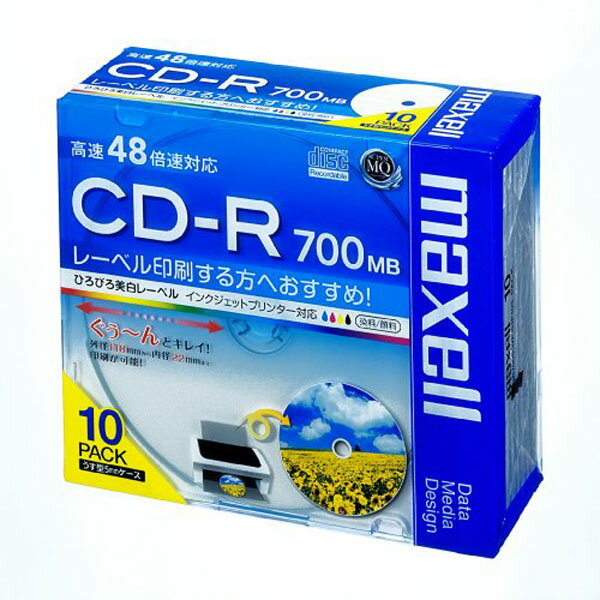  日立マクセル CDR700S.WP.S1P10S maxell データ用 CD-R 700MB 48倍速対応 インクジェットプリンタ対応ホワイト(ワイド印刷)