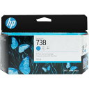 HP HP738 インクカートリッジ シアン 130ml 送料無料