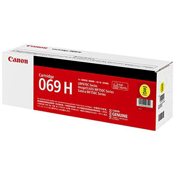 ��2�ĥ��åȡ� CANON �ȥʡ������ȥ�å� 069H Y (����������������) CRG-069HYEL (��5500�ڡ���������ǽ) �ȥʡ��� �ץ��� �����ȥ�å� ������ ���� ����Υ� ���� ���ե��� �ȥʡ����åȥ�å� �������� �졼�����ץ�� ����̵��