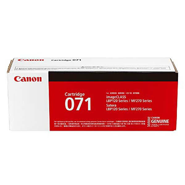 【2個セット】 CANON キヤノン トナーカートリッジ071 CRG-071(1200ページ印刷可能(ISO/IEC19752準拠)) トナー交換 プリント カートリッジ 純正 小容量 ブラック 印刷 プリンタ用トナー トナーカットリッジ レーザープリンタ 送料無料