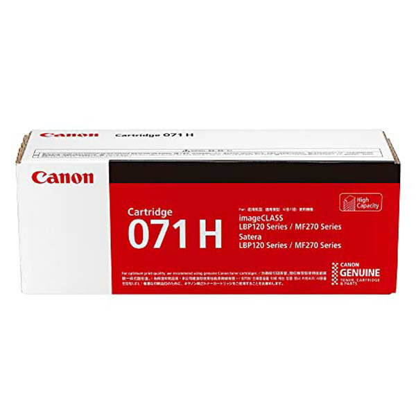 【2個セット】 CANON キヤノン トナーカートリッジ071H 大容量 CRG-071H(2500ページ印刷可能(ISO/IEC19752)) トナー交換 プリント カートリッジ 純正 ブラック 印刷 プリンタ用トナー トナーカットリッジ レーザープリンタ 送料無料
