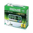 【10個セット】 日立マクセル マクセル DR47WPD.S1P10S A データ用DVD-R 4.7GB 1-16倍速 5mmスリムケース入10枚パック 保存...