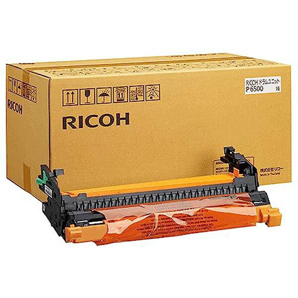 【3個セット】 リコー RICOH ドラムユニット P 6500 (A4・5% 約40000枚印刷可能) カートリッジ 純正 ドラムカートリッジ レーザープリンタ インク トナーカートリッジ メーカー純正品 ドラム 純正品 交換 消耗品 プリンター消耗品 モノクロ ユニット 送料無料
