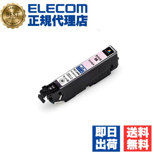 【3個セット】 エレコム CC-ESATLM SAT-LM互換インク カラークリエーション サツマイモ エプソン ライトマゼンタ 使い切りタイプ 送料無料 【3個セット】 エレコム CC-ESATLM SAT-LM互換インク カラークリエーション サツマイモ エプソン ライトマゼンタ 使い切りタイプ 送料無料