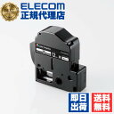 【2個セット】 カラークリエーション CTC-KSD12K テプラ PRO 互換 テープカートリッジ 12mm 白 インク ブラック ELECOM ラベルライター ラベルプリンタ キングジム 互換テープ 交換テープ トナーカートリッジ テープ 白文字 テープライター カートリッジ 送料無料