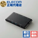 【10個セット】 エレコム DST-C05BK USB Type-C 接続モバイル ドッキングステーション 充電用 データ転送用Type-C1ポート USB(3...