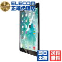 【3個セット】 エレコム TB-A19RFLFANG iPad 第9世代(2021年モデル)iPad 10.2 2019年モデル 2020年モデル 用 フィルム...