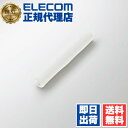 【3個セット】 エレコム TB-APEGFBSCR アップルペンシル 第1世代 専用 太ペン軸タイプ ウェーブグリップ 太軸タイプ apple pencil シ...
