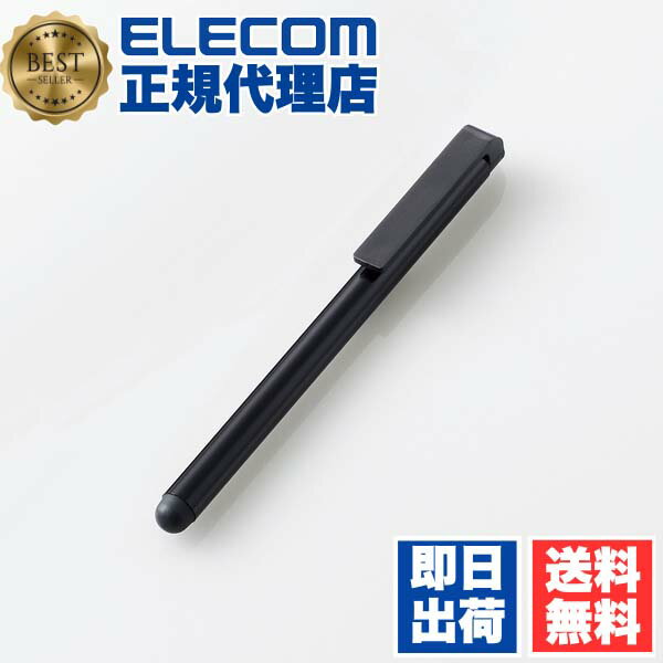 ����������Ź�� ���쥳�� P-TP01BK ���ޡ��ȥե��� ���֥�å� �� ����������ɥ��ꥳ�� ���å��ڥ� �������饹�ڥ� ���ꥳ�� �֥�å� ELECOM ������ �������饹 ��Х��� ���饤�� ���餫 �������� ����ץ� ����å� ��������ޥ� ����饤��ؽ� ����̵��