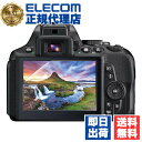 【2個セット】 エレコム DFL-H2743PGHD デジタルカメラ 用 液晶保護フィルム 高精細 衝撃吸収 高光沢 AR デジカメ 液晶保護 フィルム 2.7...