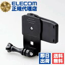 【5個セット】 エレコム AC-MBCP02BK アクションカメラ 用 クリップホルダー アクションカメラ用アクセサリ GoPro HERO 10 9 8 7 6 5 MAX 対応 ブラック ELECOM アクセサリー 落下防止 マウント クリップ ハンズフリー撮影 ハンズフリー 回転式 送料無料(2)