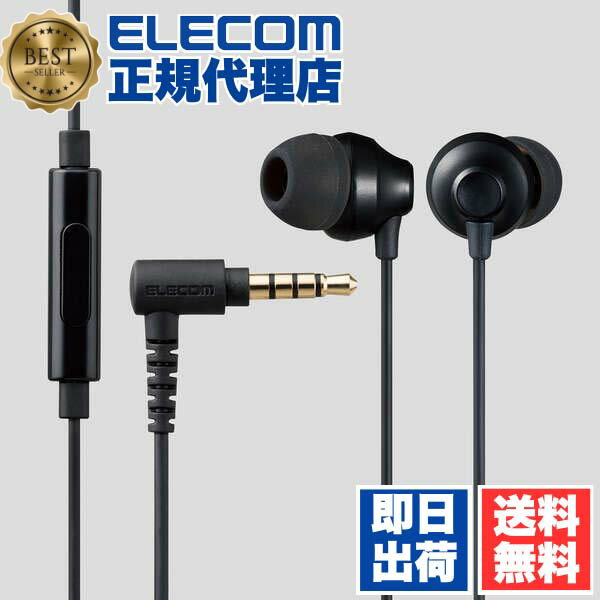 【5個セット】 エレコム EHP-F12CMBK イヤホン ステレオヘッドホン 有線タイプ カナル型 マイク付 φ3.5mm 4極ミニプラグ 耳栓タイプ ブラック 6カ月保証 送料無料