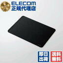 【2個セット】 エレコム MP-BF01BK シンプル マウスパッド ワイド サイズ ブラック ELECOM 快適操作 パソコン パッド 疲れ シンプルマウスパ...
