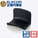 【2個セット】 エレコム HP-DSHBK ヘッドホン用スタンド ヘッドホン用ハンガー型スタンド ハンガー型 ブラック ELECOM アクセサリー 収納 対応 コンパクト ヘッドホンスタンド ハード 貼り付け ヘッドホンハンガー 背面 送料無料