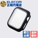 【2個セット】エレコム AW-40CSPCGBK アップルウォッチ Apple Watch ケース フルカバー SE 6 5 4 (40mm) ガラス ブラック...