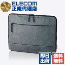 【正規代理店】 エレコム BM-IBMSL2113GY Surface Laptop 4 用 インナーバッグ 13.5インチ サーフェイス ラップトップ 13....
