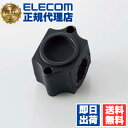 【3個セット】 エレコム AT-CYCPCBK AirTag用 自転車用AirTagホルダー アクセサリ エアタグ 自転車ホルダー ブラック ELECOM 携帯...