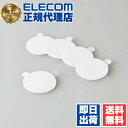 【3個セット】 エレコム AT-WT5 AirTag 用 アクセサリ 両面テープ ホコリ取りシールとクリーニングクロスが付属 エアタグ 5枚入り ELECOM ...