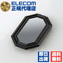 【3個セット】 エレコム P-STRWBK スマートフォン 用 スタンドリング スマホ背面貼付け 落下防止 スマホ 360度回転 ブラック ELECOM 携帯電...