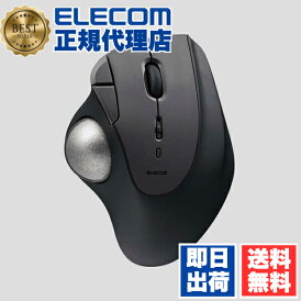 【正規代理店】 エレコム M-IT10BRBK トラックボールマウス Bluetooth5.3 5ボタン 親指操作 36mmボール 人工ルビー支持 エルゴノミクス設計 電池寿命約46カ月 Windows/macOS/iOS/Android/ChromeOS対応 ブラック