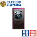 【5個セット】 エレコム AVS-A23FLF Walkman A 2023 NW-A300シリーズ 用 フィルム 指紋防止 反射防止 保護フィルム ELECO...