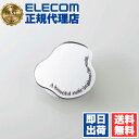 【10個セット】 エレコム P-STRFMRCSV スマホグリップ &me スマホ グリップ ミラータイプ 雲 シルバー ELECOM スマートフォン 落下防止 スマホストラップ スマホリング 動画視聴 スタンド スマホスタンド スマートホン ミラー 送料無料(2)