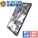 【10個セット】 エレコム TB-A23RFLGDC iPad 10.9インチ 第10世代 用 ガラスフィルム ダイヤモンドコート 高透明 ガイドフレーム付 強...