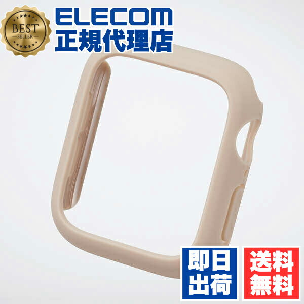 【10個セット】 エレコム AW-23EBPPRGB Apple Watch SE 40mm 用 &me ハードバンパー ラバーコート グレージュ ELECOM...