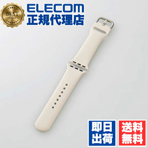 【2個セット】 エレコム AW-41BDSCWH Apple Watch 41 40 38mm 用 シリコンバンド アップルウォッチ バンド シリコン スターライト ELECOM スリム 耐衝撃 シンプル ベルト 送料無料 【2個セット】 エレコム AW-41BDSCWH Apple Watch 41 40 38mm 用 シリコンバンド アップルウォッチ バンド シリコン スターライト ELECOM スリム 耐衝撃 シンプル ベルト 送料無料