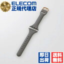 【2個セット】 エレコム AW-41BDSCJGY Apple Watch 41 40 38mm 用 シリコンバンド スリムタイプ &me アップルウォッチ シ...
