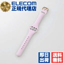 【5個セット】 エレコム AW-41BDSCJPU Apple Watch 41 40 38mm 用 シリコンバンド スリムタイプ &me アップルウォッチ シ...
