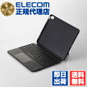 【5個セット】 エレコム TK-CA11BPBK iPad Air 1...(2)