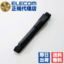 【10個セット】 エレコム TB-APE2UBLMBK Apple Pencil 第1世代用 ソフトレザーケース バンドタイプ ブラック ELECOM カバー ...