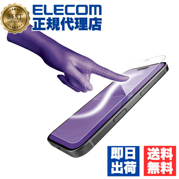 ��5�ĥ��åȡ� ���쥳�� PM-A24AFLSTGN iPhone 16 �ե���� ��Ʃ�� ���� �ؤ��٤ꤵ�餵�� �ϡ��ɥ����� �����ɻ� ��ˢ�ɻ� ELECO...