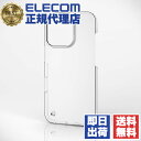 【10個セット】 エレコム PM-A24CPVKCR iPhone 16 Pro ケース ハード カバー 軽量 薄型 カメラレンズ保護設計 ストラップホール付 ...