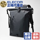 【10個セット】 エレコム BM-BPWP02BK リュック 防水 バックパック ロールトップタイプ 22L 通勤 通学 アウトドア 簡易シャワー機能 防災バッ...