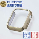 【5個セット】 エレコム AW-23EBPPMGD アップルウォッチ カバー Apple Watch SE ( 第2世代 / 第1世代 ) / Series 6...