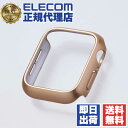 【5個セット】 エレコム AW-23EBPPMPN アップルウォッチ カバー Apple Watch SE ( 第2世代 / 第1世代 ) / Series 6...