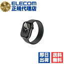 【10個セット】 エレコム AW-24AFLAFPRG アップルウォッチ 衝撃吸収 フィルム 2枚入 【 Apple Watch Series 10 46mm ...