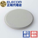 【10個セット】 エレコム AMS-MAGPDGY 壁掛けホルダー MagSafe 対応 iPhone 用 スマホホルダー マグネット パッド 【 キッチン /...