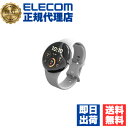 【正規代理店】 エレコム SW-PI241FLAPKRG Google Pixel Watch 3 45mm 保護 フィルム 2枚セット 衝撃吸収 高透明 傷修...