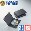 【正規代理店】 エレコム CCD-DVD01BK トールケース DVD BD 対応 標準サイズ 1枚収納 3個セット DVDトールケース ( 3枚パック ブラック ) 送料無料