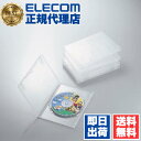 【5個セット】 エレコム CCD-DVD02CR トールケース DVD BD 対応 標準サイズ 1枚収納 5個セット DVDトールケース 送料無料(2)