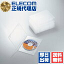 【正規代理店】 エレコム CCD-DVDS03CR トールケース ディスクケース 1枚収納 10個 CD DVD BD Blu-ray ブルーレイ CDケース DVDケース BDケース Blu-rayケース ブルーレイケース DVDトールケース クリア スリム ケース 送料無料